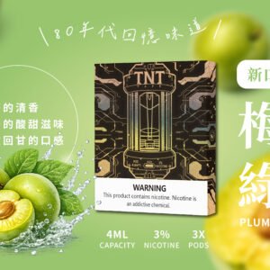 【梅子綠茶】TNT一代煙彈T•one 電子煙彈4ML超大顆實惠裝
